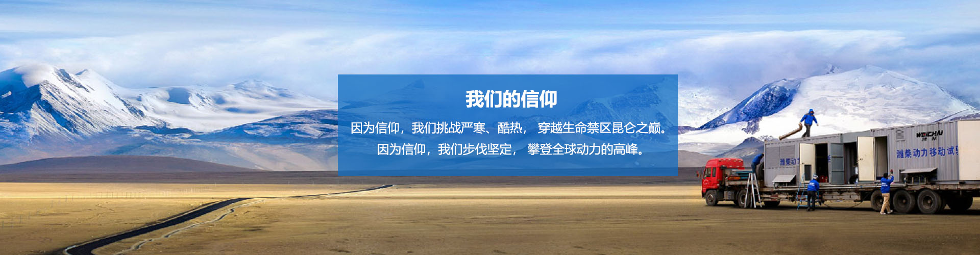 冷卻塔維修